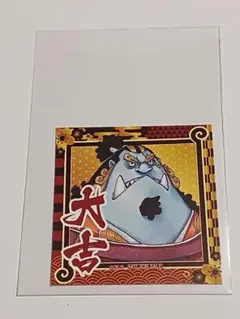 ワンピース　おみくじステッカー　ジンベエ