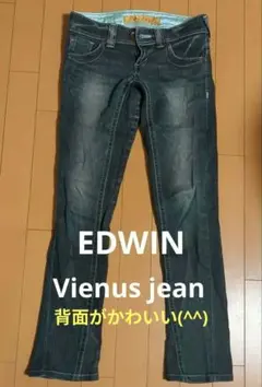 EDWIN Vienus Jean レディース　デニム ジーンズ