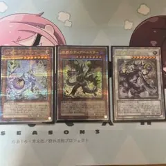 2025年最新】白魔女ディアベルゼ 25thの人気アイテム - メルカリ