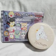 JOCHUM プチキャン【RURU➁】