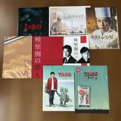 二宮和也 映画パンフレット ✴︎クリアファイル おまとめ（TANGキーホルダー付）