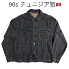 LEVI’S 90s ブラックデニムジャケット 70503 サイズL