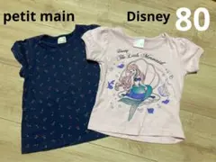 Disney プリンセス　プティマイン　Tシャツ 2枚セット