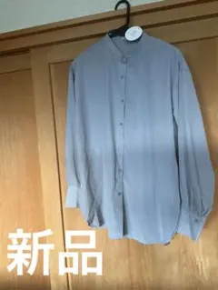 【新品未使用品】ブルーグレー バンドカラー 長袖シャツ