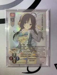 2025年最新】Lycee 常陸茉子の人気アイテム - メルカリ