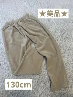 ★美品★BREEZE コーデュロイパンツ 130サイズ ベージュ　男女兼用
