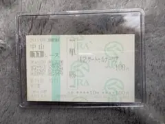 Item thumbnail for item 64231166-af74-43a3-9859-8e2e3eb4f4c4