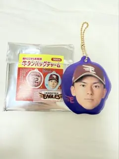 楽天イーグルス 宗山塁 ブルーベリーシェイク アクリルキーホルダー