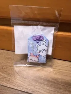 ちいかわ 友情 お守り モモンガと古本屋のサムネイル