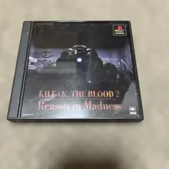 KILEAK, THE BLOOD 2 Reason in Madness