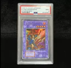 2026年最新】究極竜騎士 ウルトラ psa10の人気アイテム - メルカリ