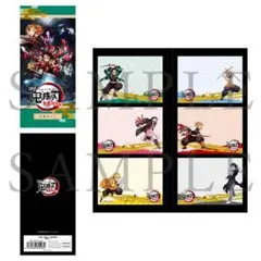 鬼滅の刃 無限列車編 付箋セット 文房具