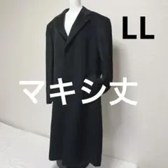 LL チェスターコート　マキシ丈　黒　カシミヤ　毛　アンゴラ　比翼仕立 シングル