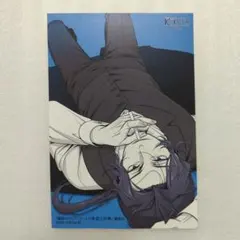 匿名発送 憂国のモリアーティ 21巻 特典 イラストカード