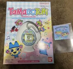 たまごっち ミルモでポン！ コラボ 抽選 5600人限定 コロちゃお vol.1