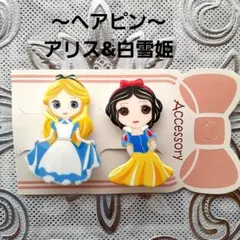 花プリ様 リクエスト 2点 まとめ商品