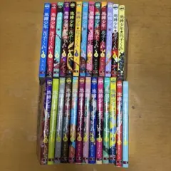 地縛少年花子くん 1〜25巻 漫画全巻 全巻セット - メルカリ