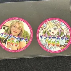 2025年最新】インターネットやめろ ステッカーの人気アイテム