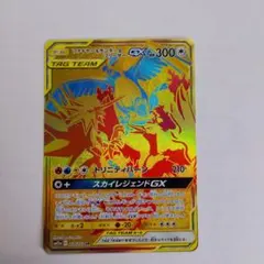 2025年最新】ファイヤーサンダーフリーザーgx urの人気アイテム