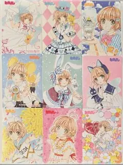 なかよし カードキャプターさくら 表紙ステッカー9枚 2023年8月号 付録
