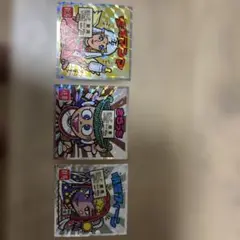 都道府県 東日本ビックリマンシール