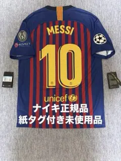 2026年最新】バルセロナ ユニフォーム メッシの人気アイテム - メルカリ