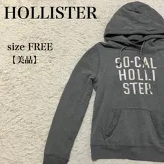HOLLISTER フードパーカー グレー FREE 美品 シンプル ベーシック