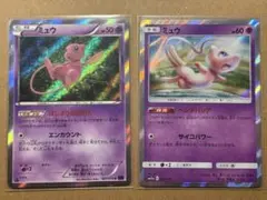 ミュウ SM12a TAG TEAM GXタッグオールスターズ 055/173 - メルカリ