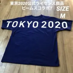★東京2020公式ライセンス商品　ビームスコラボTシャツ　ルーズフィット