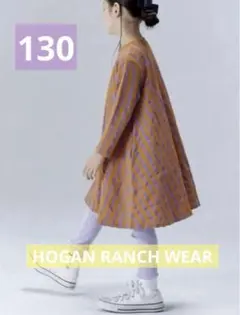 【HOGAN RANCH WEAR】長袖ワンピース　130