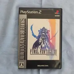PS2 ファイナルファンタジー12