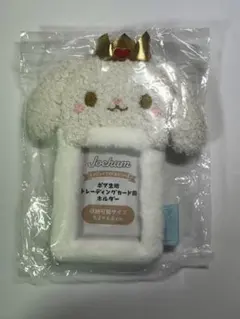 JOCHUM トレーディングカード用ホルダー トレカケース RURU