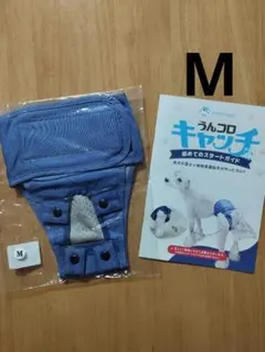 新品未使用 XS うんコロキャッチ 犬用マナーパンツ - メルカリ