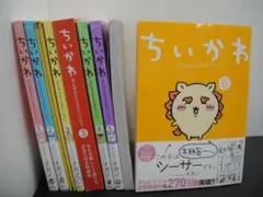 02▢ ちいかわ 1-6巻セット NA0523-9