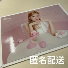 NiziU アヤカ New Emotion ラントレ