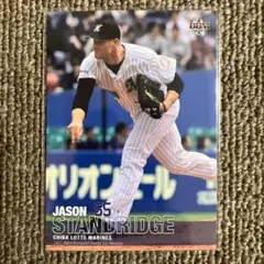 ⑩BBMベースボールカード　2017　スタンリッジ