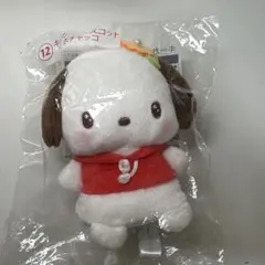 サンリオくじ　ポチャッコキーカバーマスコット