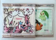 ポケモン　一番くじ　タオル