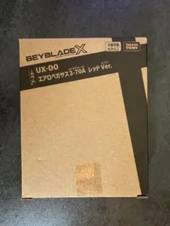 2026年最新】エアロペガサス ベイブレードの人気アイテム - メルカリ