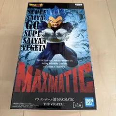 ドラゴンボール超 MAXIMATIC THE VEGETA I フィギュア