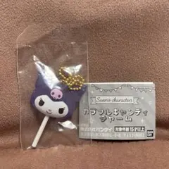 【新品未開封】サンリオキャラクター カラフルキャンディチャーム　クロミ②