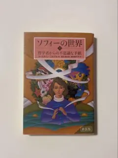 Item thumbnail for item d97b0fc9-0391-423a-bee4-96534f8585fb