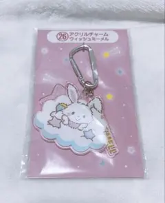 サンリオ 当りくじ アクリルチャーム ウィッシュミーメル