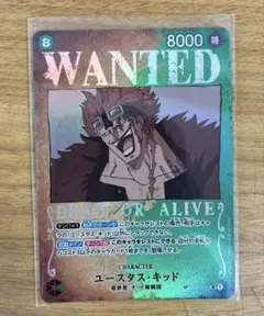 2026年最新】キッド ワンピースカードの人気アイテム - メルカリ
