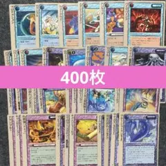モンスターコレクション　tcg カード　まとめ　大量