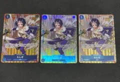 たしぎ R パラレル OP06-050 3枚