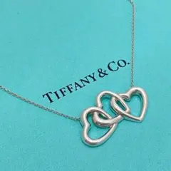 TIFFANティファニー ネックレス　トリプルハート オープンハート SV925