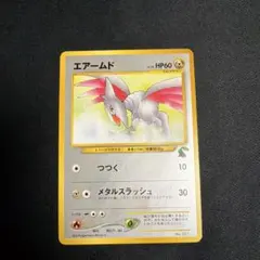 2026年最新】カード名：エアームド ポケモンカードゲームの人気