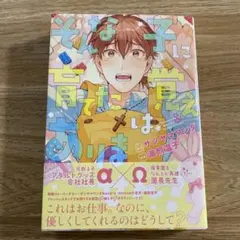 Nao様 リクエスト 2点 まとめ商品