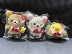 リラックマストア限定 ぶらさげぬいぐるみ JK 制服 ギャル　3点セット